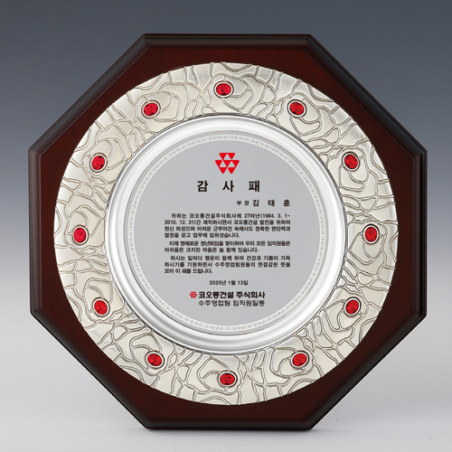 F120260204132823.jpg