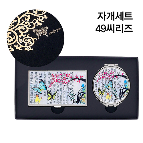 M�ڰ� A ��Ʈ 49 ������ �ƹθ�ȭ����