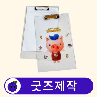 Ŀ���� ��ũ�� Ŭ������ A4 ����ö ������ // ��������