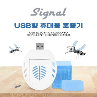 �ñ׳� USB�� �޴�� ������ 