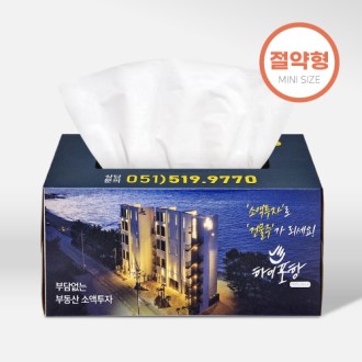 �����ɾ� ������ �̿�Ƽ�� 150��(Į���μ�)