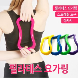  �ʶ��׽� �䰡�� ��Ʈ��Ī ��Ʈ�Ͻ� ���� �ȸ� ������ 