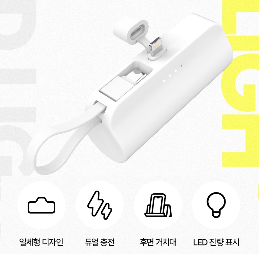 4�ܰ� LED ��ŷ�� ��� �̴� �������͸�, ��ü�� �����͸� ��ŷ���͸� 5000mah �������� �������͸�// 3����Ÿ��