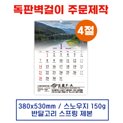 ������ ����ī���� �޷� Ķ���� �ֹ�����(8)