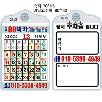 �ýÿ� ī����, ������ ī����, �̴� ī����, ��ī ī����