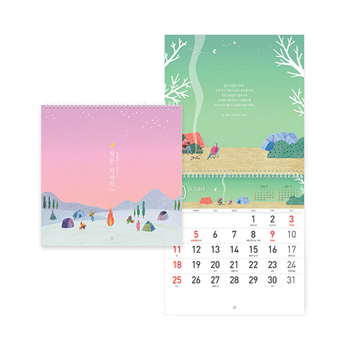 �����̴޷� �����̾߱� 300x300 Ķ����