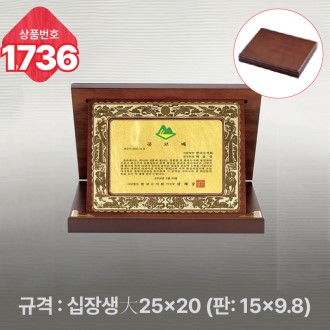 �Ϲ� ���� 1736