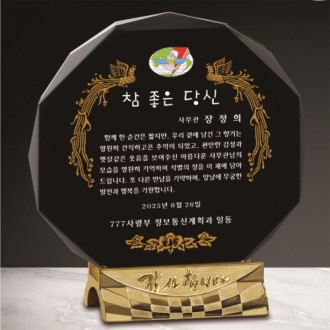 �����մϴٹ�ħ 16�� ���� ũ����Ż ����