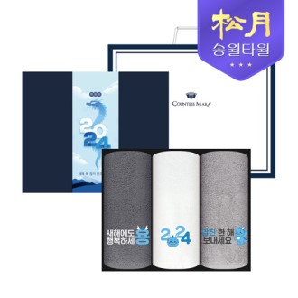 [�ۿ�Ÿ��] 2024 �ų� û�� �ڼ�Ÿ�� 3P��Ʈ