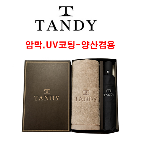 �ĵ� 40�� �ڸ��� Ÿ�� + 3�� ���ΰ� ���ڵ� ��꼼Ʈ 80��