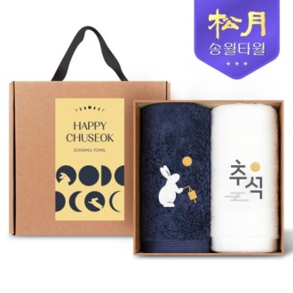 [�ۿ�Ÿ��] 2025 �߼� �ڼ�Ÿ�� 190g 2P��Ʈ