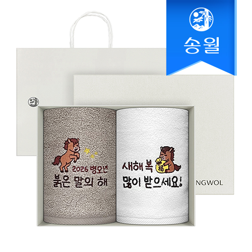 �ۿ�Ÿ�� 2026 ������ ������ �ڼ�Ÿ�� 2�� ������Ʈ(ũ������+���ι�)