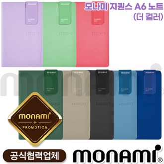 �𳪹̴��÷�������A6��Ʈ(���޽������ڼ�å����)