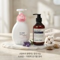 �ڵ���� ���̱����� 450ml + Nard ���� �ڵ�ũ�� 280ml + �����̽� + ���̽� ���� ����