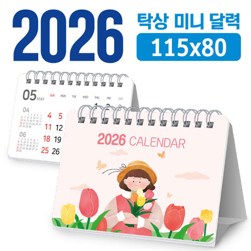 Ź�� �̴� �޷� 115*80 // �ֹ�����