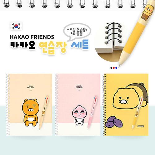 īī�� ������ ��Ʈ (������ ������+3������)